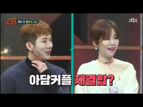 E9 PREVIEW [YOO INNA, GAIN, JOKWON]