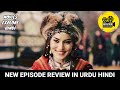 AlpArslan Episode 91 Review in Urdu Hindi | Movies Explore Hindi
