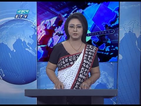 01 AM News || রাত ০১ টার সংবাদ || 04 February 2020 || | ETV News