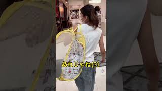 奥さんブラ丸見えですよ