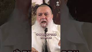 יכול להיות שאיזה מורה הרס/ה לך את החיים כשהיית ילד ואתה לא מודע לזה😢 (הרב יגאל כהן) - התמונה מוצגת ישירות מתוך אתר האינטרנט יוטיוב. זכויות היוצרים בתמונה שייכות ליוצרה. קישור קרדיט למקור התוכן נמצא בתוך דף הסרטון