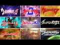 All Heisei Ultraman Openings Tiga Zero