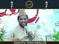 Syed Sabihuddin Sabih Rehmani || Ghulam Mujtaba Ahdi Home Mehfil e Naat || Raahe Nijaat