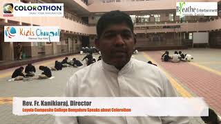 Loyola Composite PU College Video