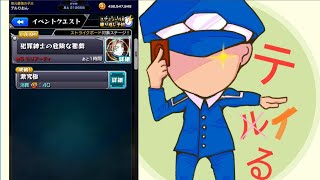 【モンスト】モンストがやりたい!!(｀；ω；´)【モンモン】