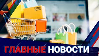 Маркетплейсы обяжут гарантировать права потребителей