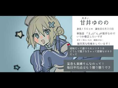 Magical Girl Eudaemonics
