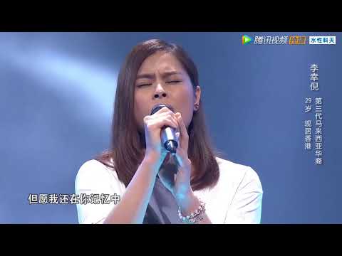 【中国好声音】 第四季 李幸倪 ≪心痛≫ Gin Lee the voice of china season 4