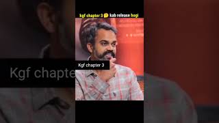 kgf chapter 3 kab release hogi / kgf 3 release date #short #movies