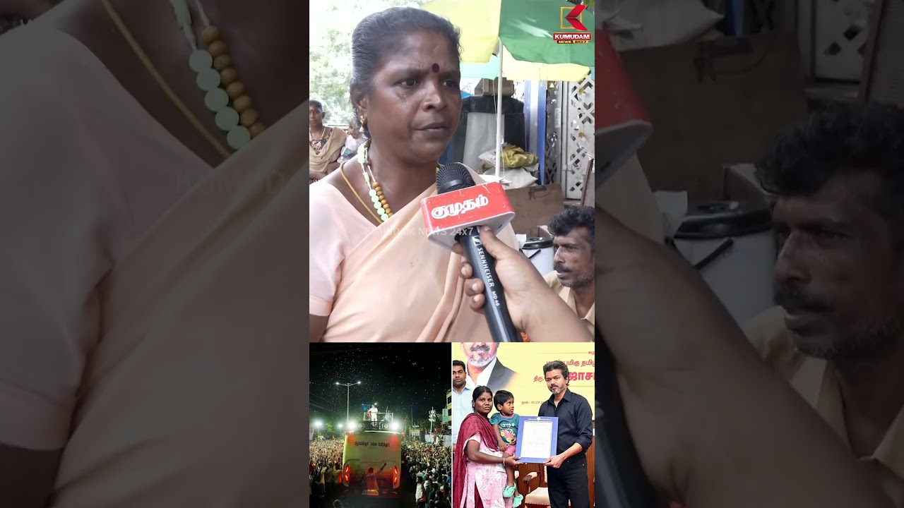 CM விஜய் செய்தது தான் correct.. | Karur Stampede | CM Vijay | Govt Job | Kumudam News