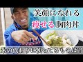 満足感UP⁉️米の代わりに○○を使う💥【減量食】