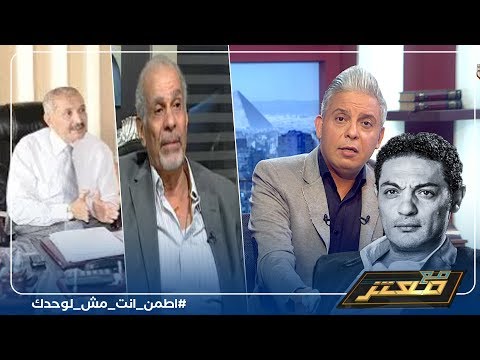 جنرالات الجيش المصري