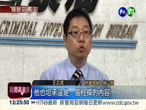 便當文被戳破! 網路又傳"麵包文"