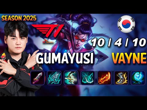 T1 Gumayusi VAYNE vs APHELIOS ADC - Patch 25.11 KR Ranked | lolrec