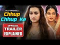 Band Darwaza Chhup Chhup Ke Ullu New Webseries Trailer Pooja Rao Muski Ullu New Webseries