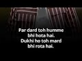 Mard Bhi Rota Hai Shorts Viralshort
