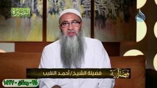 الحلقة الخامسة والعشرين من برنامج قصة آية  - خطورة الهوى - image