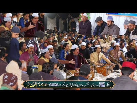 Wo Badal Gaye Achanak - Faiz Ali Faiz Qawwal New Superhit Emotional Qawwali - Urs Chakori Sharif