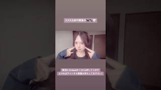 大大大古参ｻﾏ募集中です‎૮ ⑅ᐢ..ᐢაよければチャンネル登録待ってます‎🤍 #ゲーム実況 #ゲーム配信 #女性実況 #shorts #踊ってみた