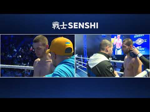 SENSHI 5 - Varna fight #2 - Volodymyr Serheiev vs. Petar Stoykov