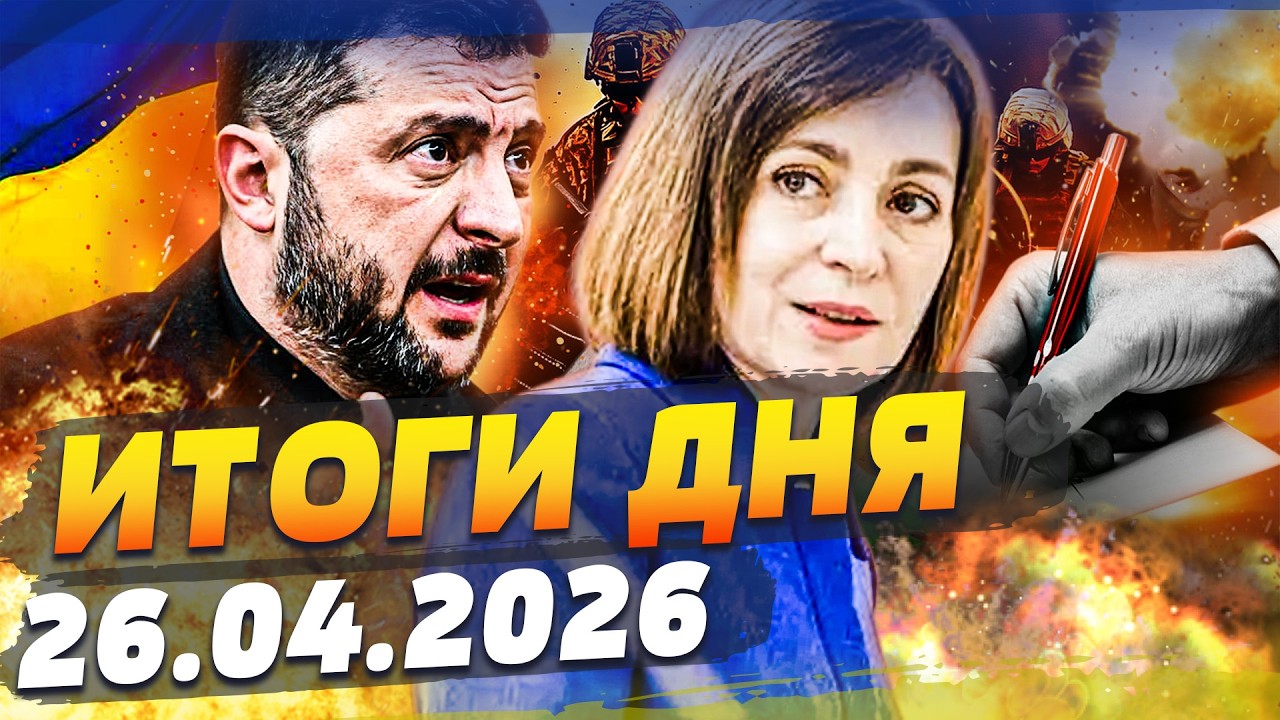 ⚡ЭКСТРЕННО! РЕШИЛОСЬ: МАЙЯ САНДУ СДЕЛАЛА ЭТО В КИЕВЕ! МОЩНЫЙ ПОДГОН ОТ СОЮЗН?