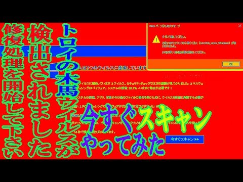 トロイの木馬の検出: いくつかの手がかりに注意してください