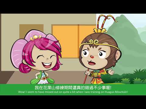 運用孫悟空童話故事改編，宣導民眾認識新興菸品之危害及其他菸品按計量單位「重量」或「支數」從高課徵應徵之菸品稅捐，以多元管道向民眾宣導正確的菸品稅捐觀念。