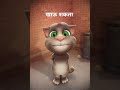 मराठी कोडी Marathi Kodi Shorts Virals Funny Comedy Trending