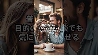 HSS型HSPは「意味のある時間に深い満足感を感じる」