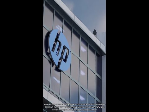 היום במהדורה: מניית יולט פקארד אנטרפרייז מזנקת ב-25% לאחר דו״ח שיא וביקוש חסר תקדים לשרתי AI