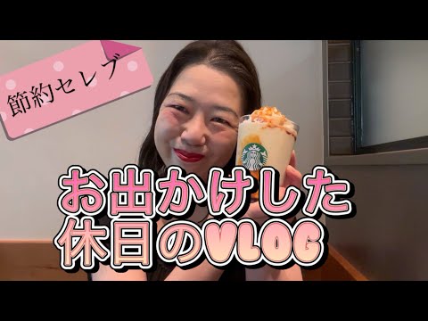 無料アプリ: クリスマス前に約 7 ユーロ節約