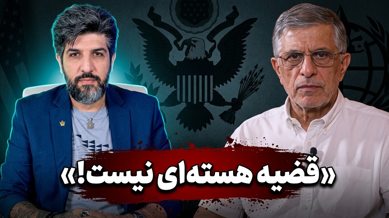 پاسخ به غلامحسین کرباسچی: مشکل آمریکا با هویت ضد نظم شماست، نه صرفا هسته ای