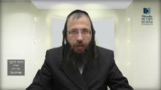 הדף היומי מסכת זבחים דף עו