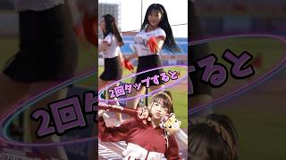 【毎日更新】#ピタ止めチャレンジ  #台湾チア #チアガール #shorts #これがこう