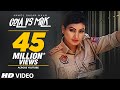 Cola Vs Milk Anmol Gagan Maan Full Video Song AKS Latest Punjabi Songs 2017 T Series