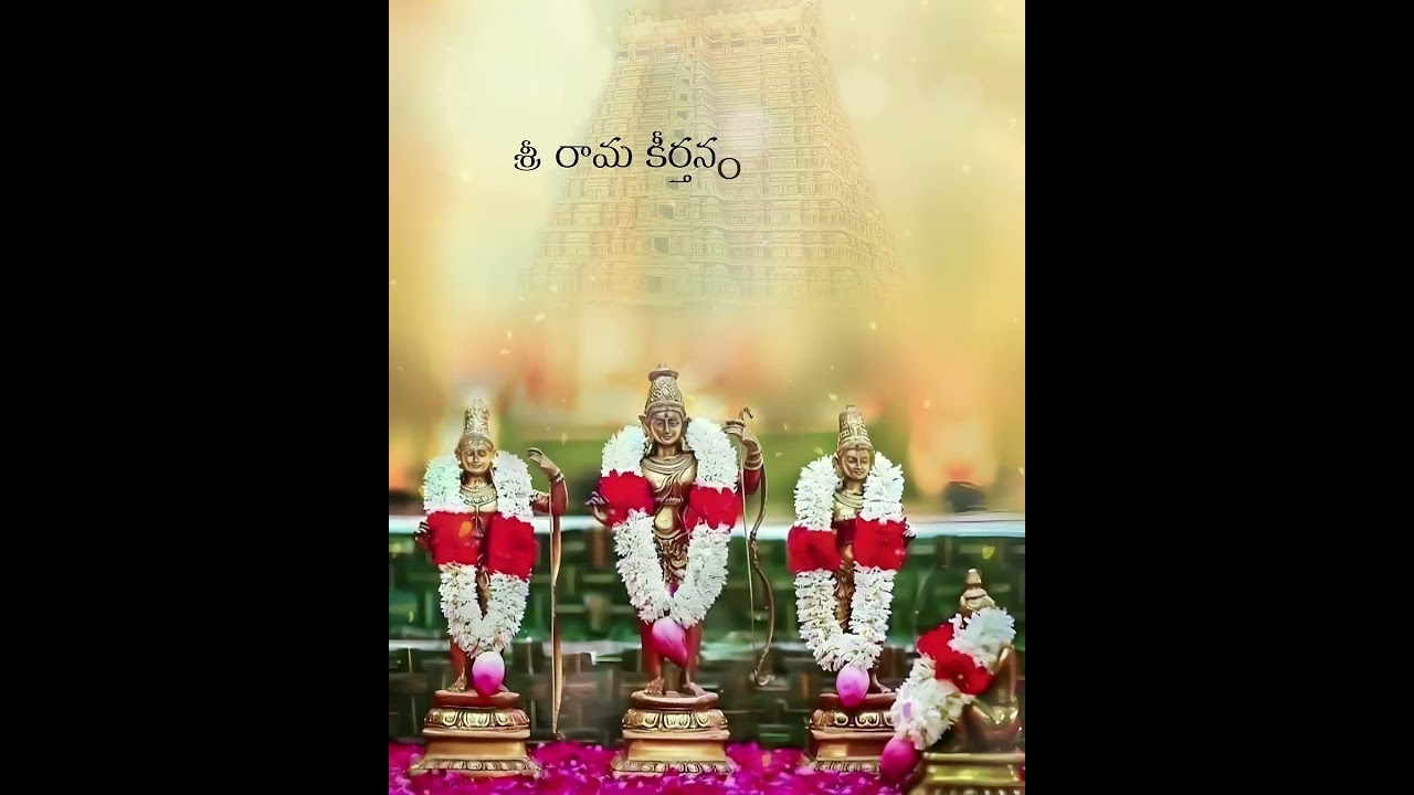 Sri Rama Navami || sri rama navami songs || jai sri ram || #ram || #sriram #sriramanavami