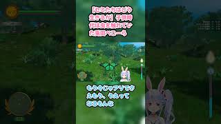 【セミたちはどう生きるか】子供時代は虫を触れていた兎田ぺこーら #兎田ぺこら #ぺこら切り抜き #ホロライブ #セミたちはどう生きるか #hololive #切り抜き