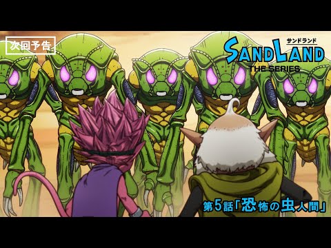SAND LAND: THE SERIES Video9