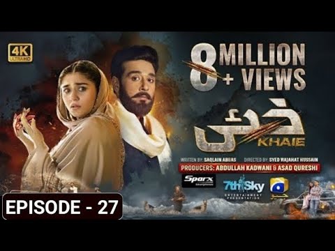 Khaie Episode 27 - [Eng Sub] - 20th March 2024 - Khaie Ep 27 - Sadia Life Vlogs