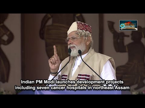 Indian PM Modi launches development projects including seven cancer hospitals in northeast Assam