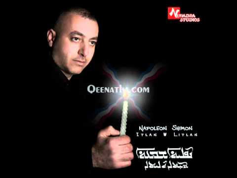 NAPLYON SHAMON    ITLAN W LITLAN