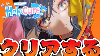 【HoloCure】七夕スペシャル💕クリアするまでおわれまてんっ!✨【ホロライブ / 星街すいせい 】