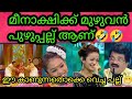 Flowers Top Singer Season 3 Episode 139 Flowers Topsinger Season3 Top Singer Season3 Today Promo