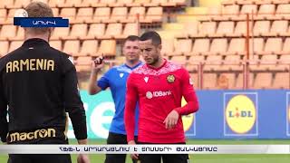 Ինչո՞ւ են թանկացել տոմսերը. ՀՖՖ պարզաբանումը