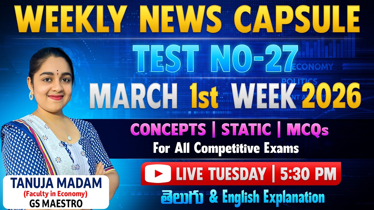 WEEKLY CURRENT AFFAIRS: 2026 MARCH 1ST WEEK || TEST NO-27 EXPLANATION || TANUJA MADAM || ECP