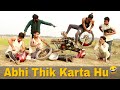 Abhi Thik Karke Deta Hu Funny Comedy Story Surjapuri Bindas Fun2