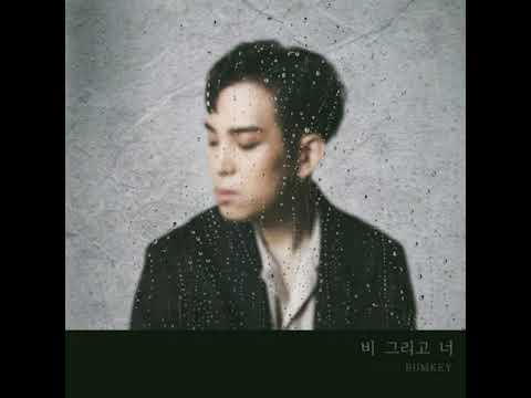범키 (Bumkey) –비 그리고 너(Rain & You)