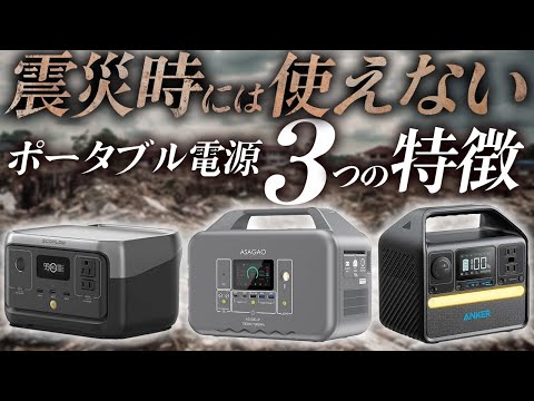 バッテリーと蓄電池: これがバニラが生産に役立つと考えられている方法です