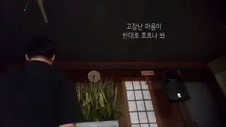 신용재 - 벽시계(커버cover)