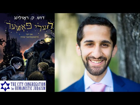 Translating Harry Potter to Yiddish - Arun Viswanath